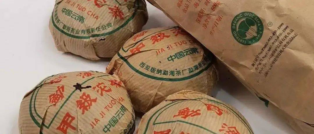 “闻茶香”的正确姿势!_香气_茶叶_壶盖