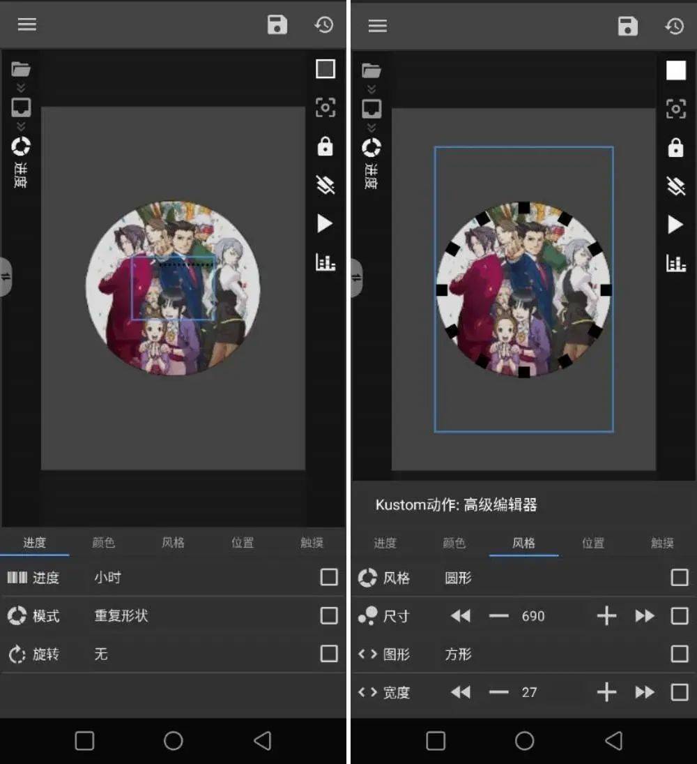 Android 也能用 iOS 小组件？试试这个超强的桌面美化工具，让你每天像换新手机
