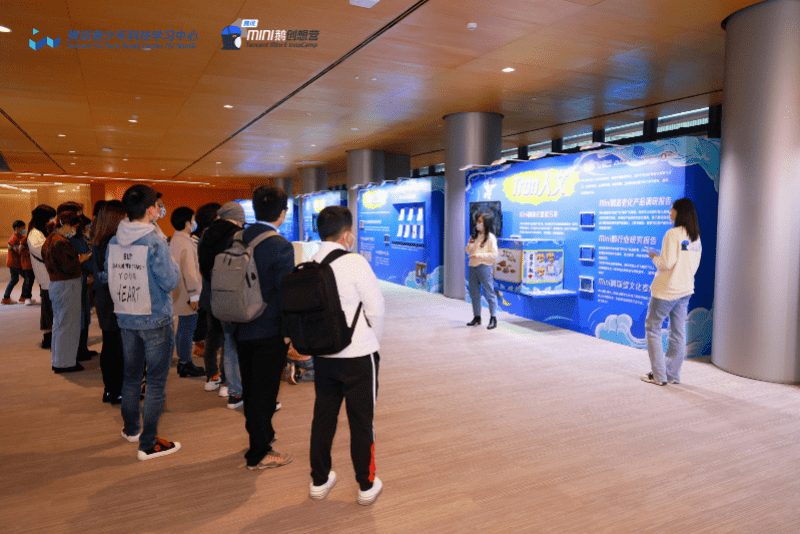 聚焦科技向善！腾讯Mini鹅创造力研究所开启新学期首站