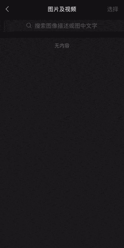 微信又又又又出新功能！这次是...