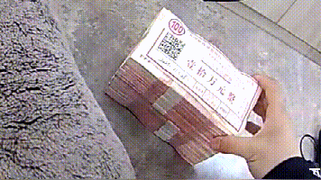 我在马路边捡到一捆钱