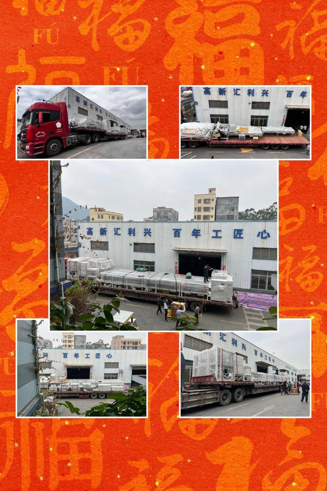 奋进2022 一起向未来