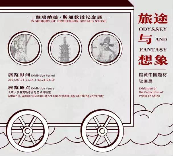 上海|一周观展指南｜博纳尔回望上海，“巨石阵”来到伦敦