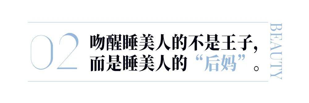 后妈|更喜欢迪士尼公主们的后妈，是大势所趋嘛？