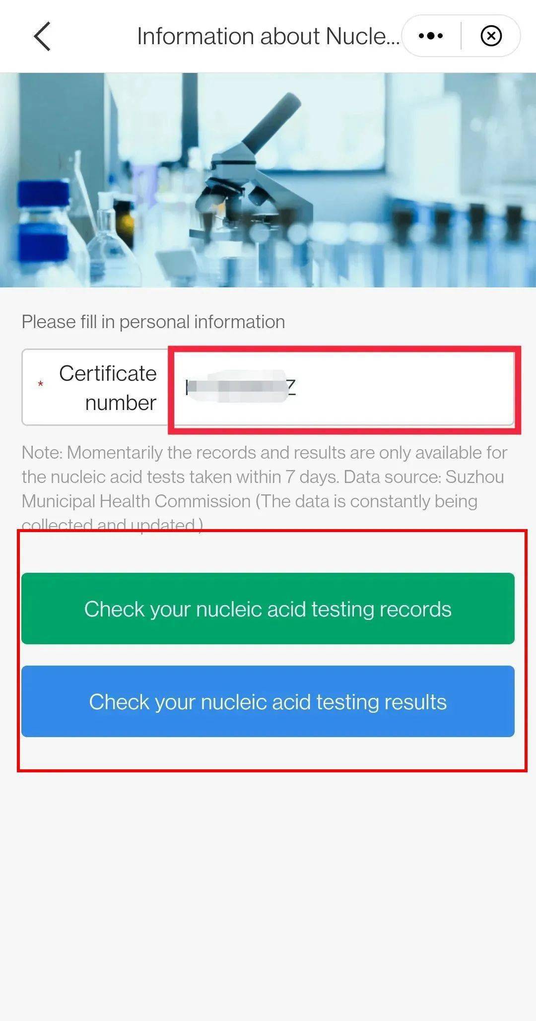 “苏周到”上新！老人、孩子以及港澳台同胞、外籍人士检测结果都可以查！