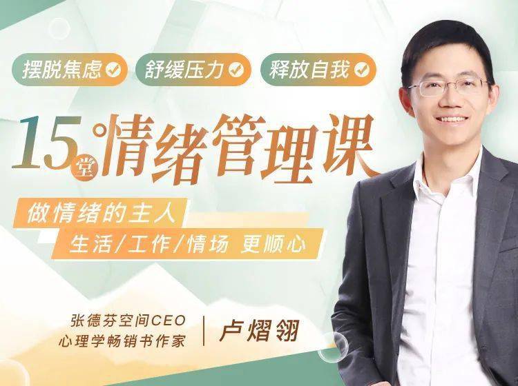 癌症|“戒掉情绪后，我得了乳腺癌”：别让你的情绪，压垮你的人生