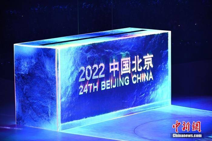 中国|从“奥运三问”到双奥之城：体育成百年中国巨变注脚
