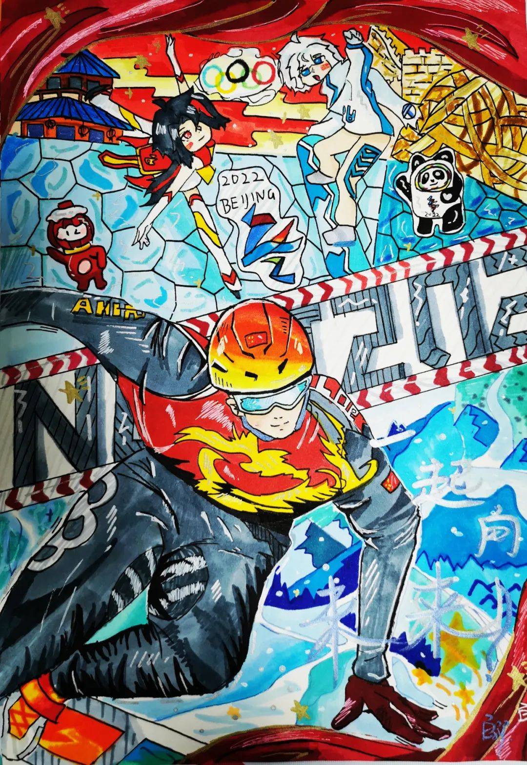 一起向未来!这些儿童画太棒了,快来找找有没有你的作品 | 征集