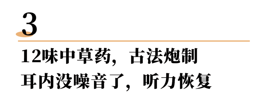 经络|耳鸣不要慌，这个穴位每天按2分钟，疏通耳窍，耳朵终于清净了！