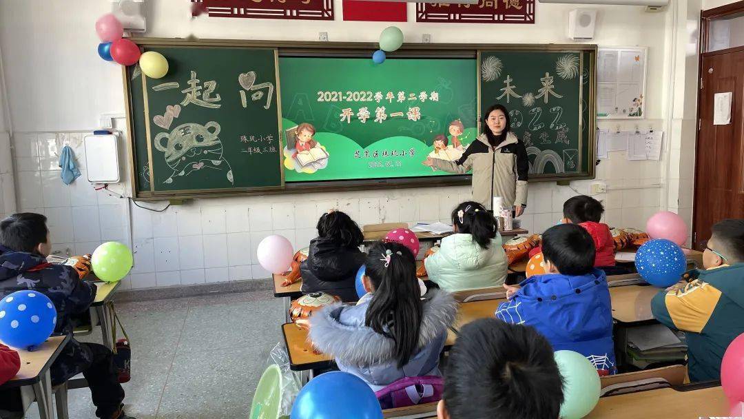 市西苑学校招远十六中海阳市育才小学牟平区姜格庄中学牟平区大窑中