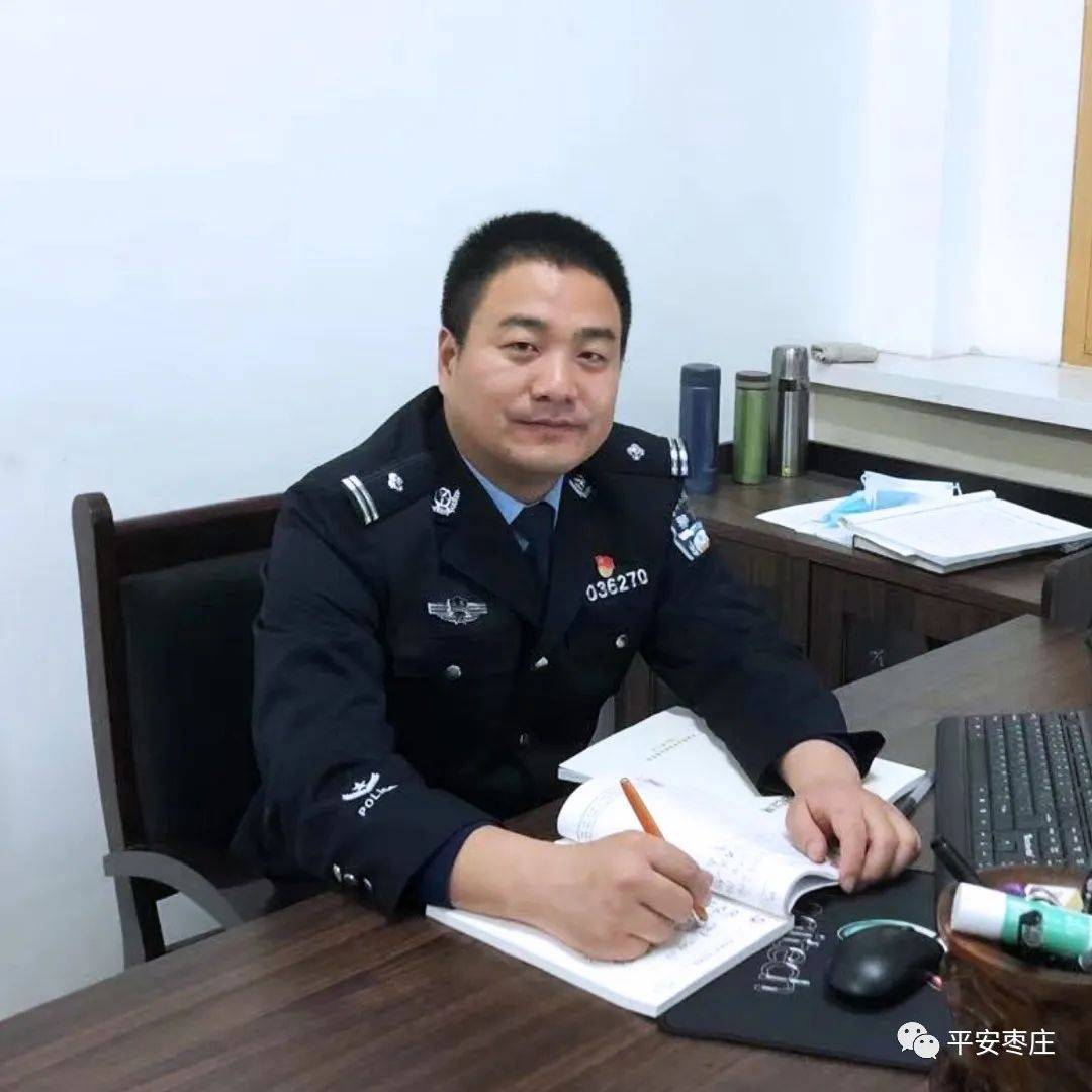 张延明薛城公安分局临山派出所所长临山派出所将始终坚持党对公安工作