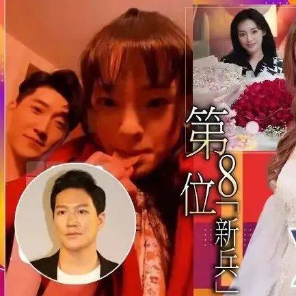 港女星被指脚踏几只船,现又搭上内地男星,遭前男友怒斥:狗男女_陈桢怡_周子扬_关系