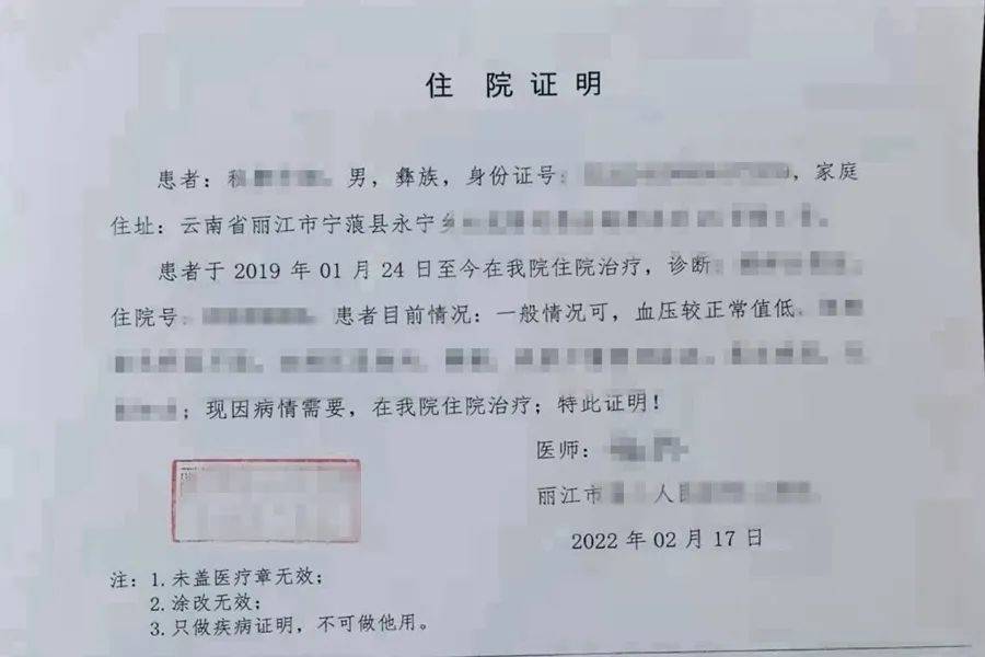 为民服务零距离,便民服务暖民心_西布_老人_身份证