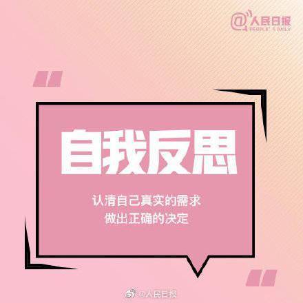 步一|不甘心原地踏步，那就把焦虑都化为动力