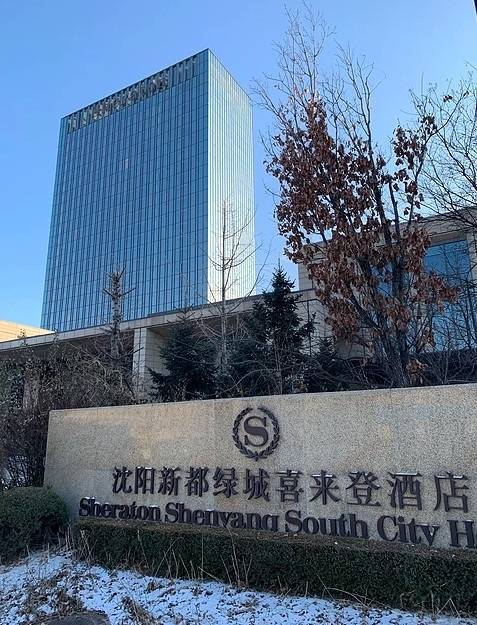 广东|媒体人：CBA沈阳赛区专用接待酒店正在做好各方面准备工作