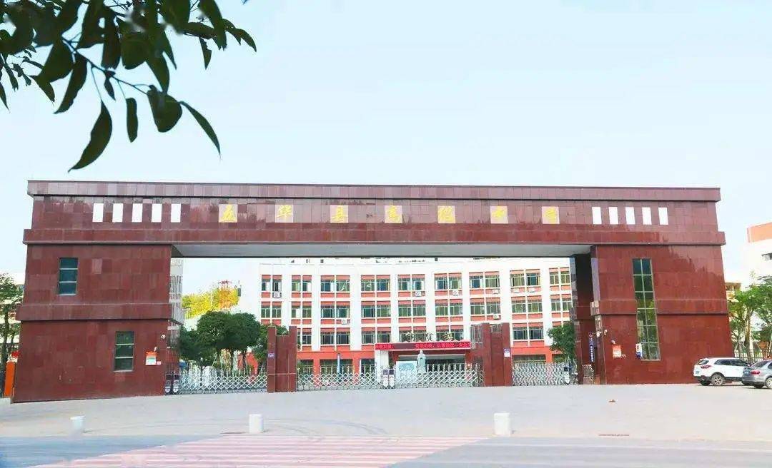 五华县高级中学(以下简称五华高级中学)是梅州市高中第一批录取学校