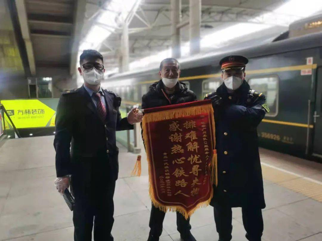 春运日记丨广州车队一面锦旗一片情传递爱与正能量