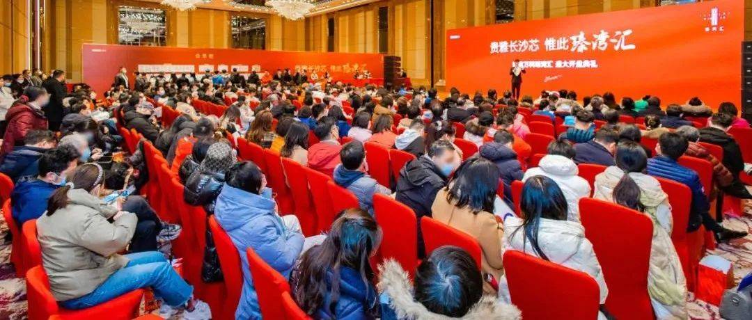 长沙轨道·万科瑧湾汇首推售罄 以高标准产品致敬城市中心理想_项目_开发_资源