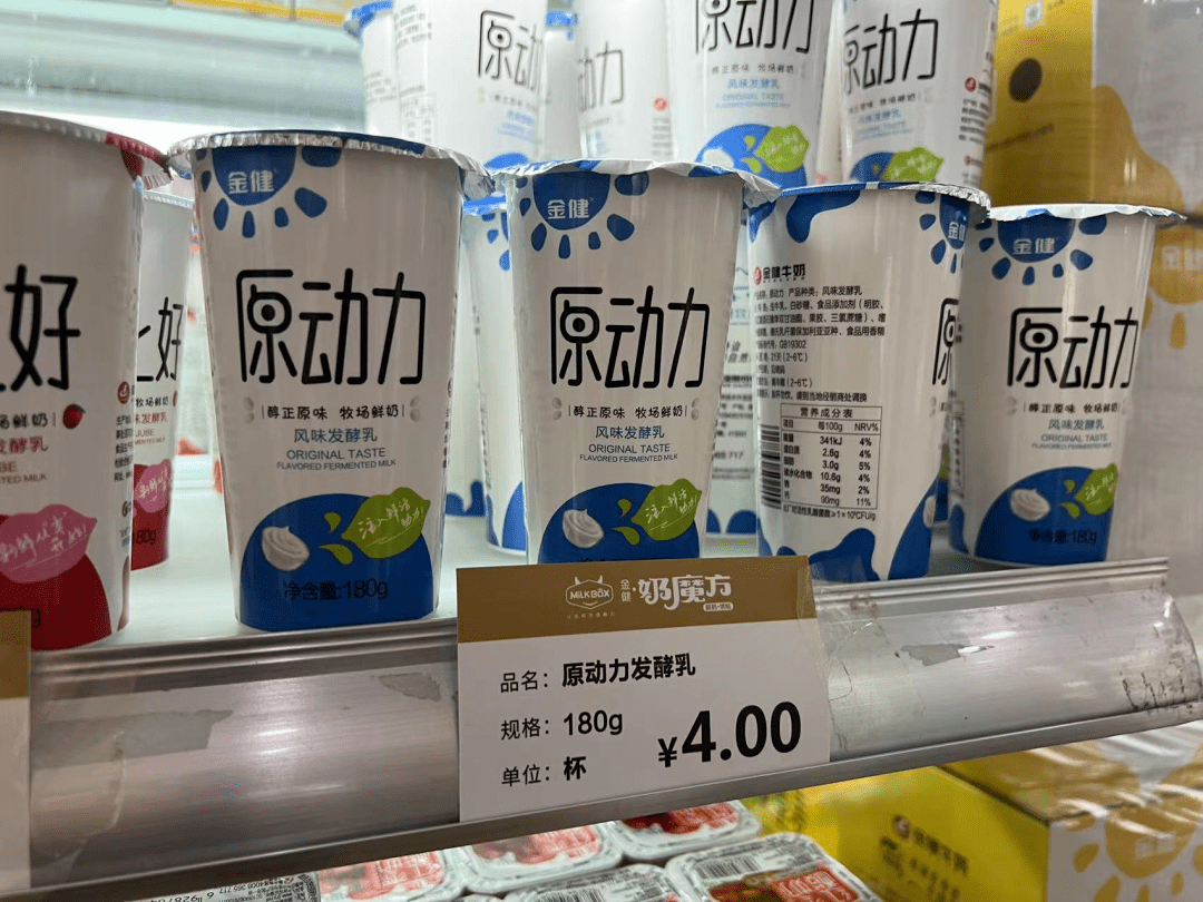 【经济观察】部分单品上调35%,牛奶价格涨了吗?_常德_酸奶_地区