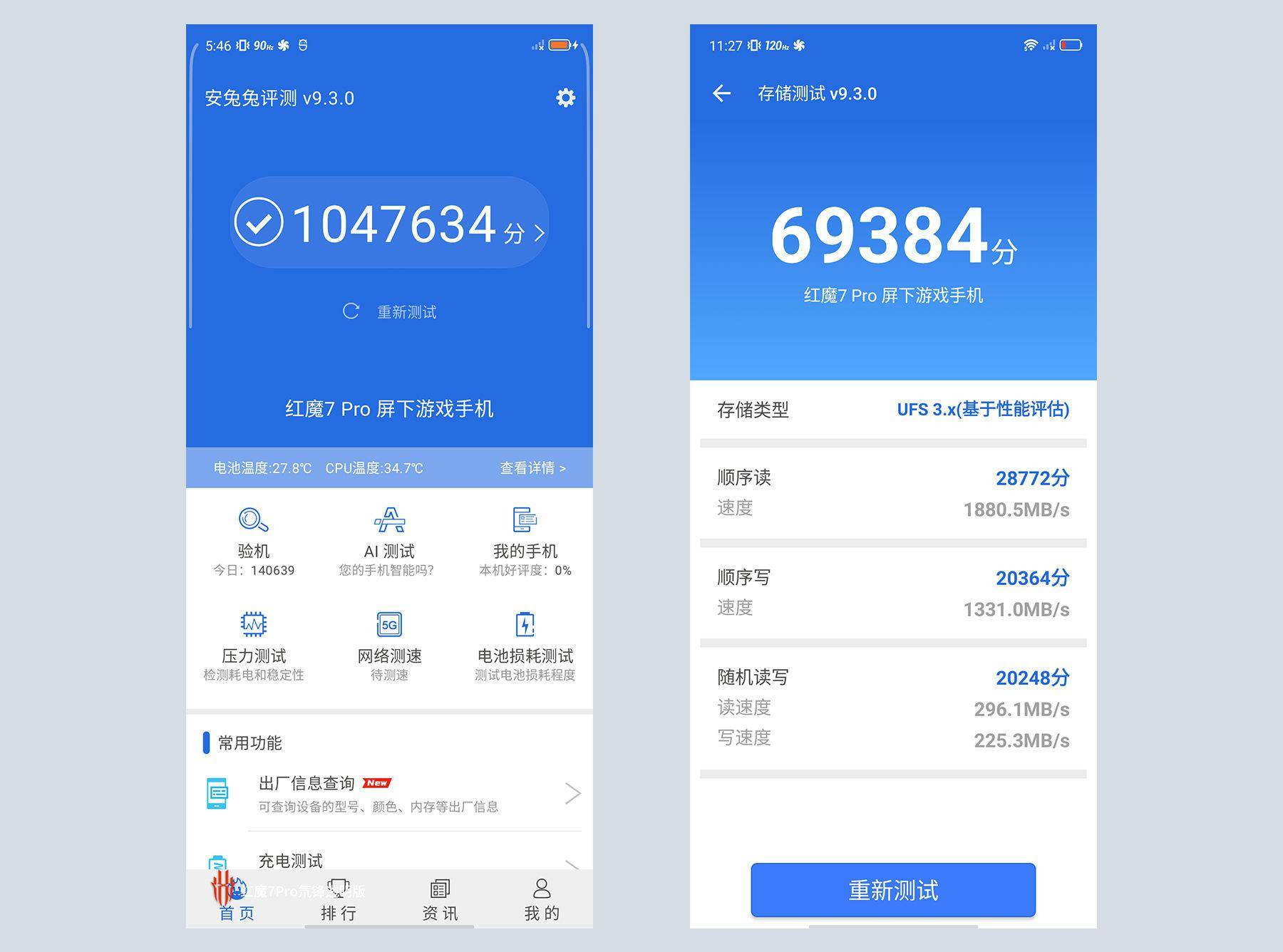 红魔 7 Pro 体验：首款屏下摄像游戏手机，方向对了