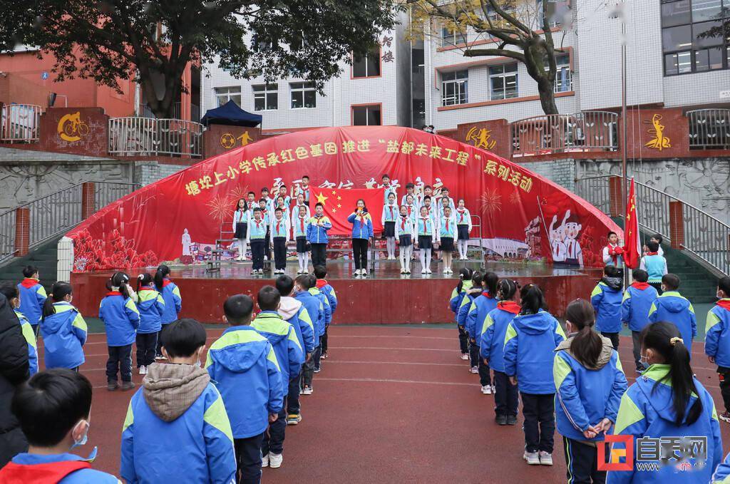 培育新时代盐都好少年塘坎上小学开启新学期奋进模式