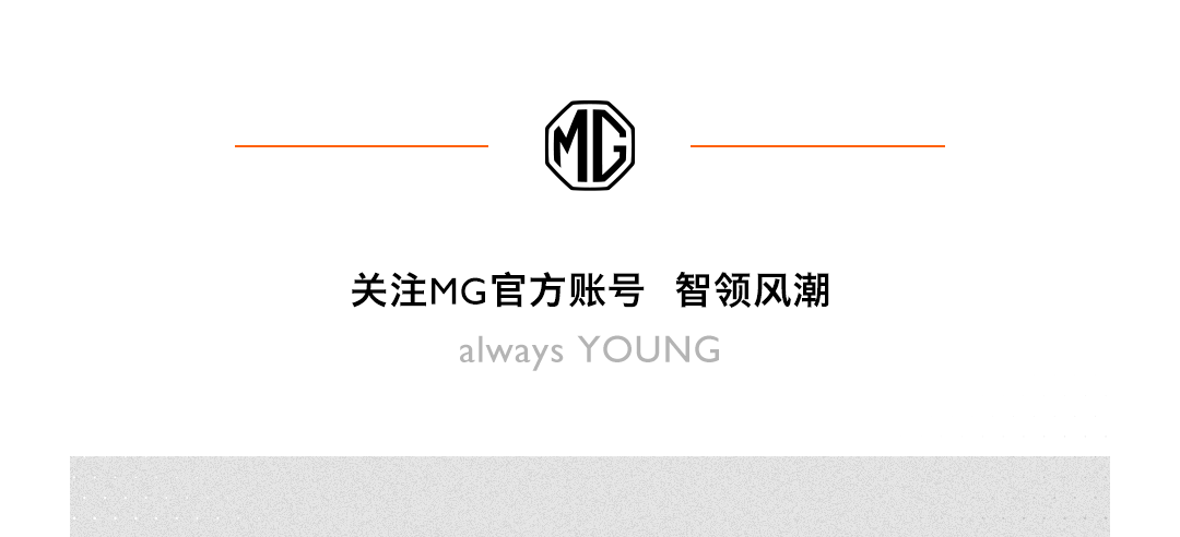 天蝎座,天蝎座,潮跑,硬茬|正式介绍下：潮跑硬茬，MG5天蝎座