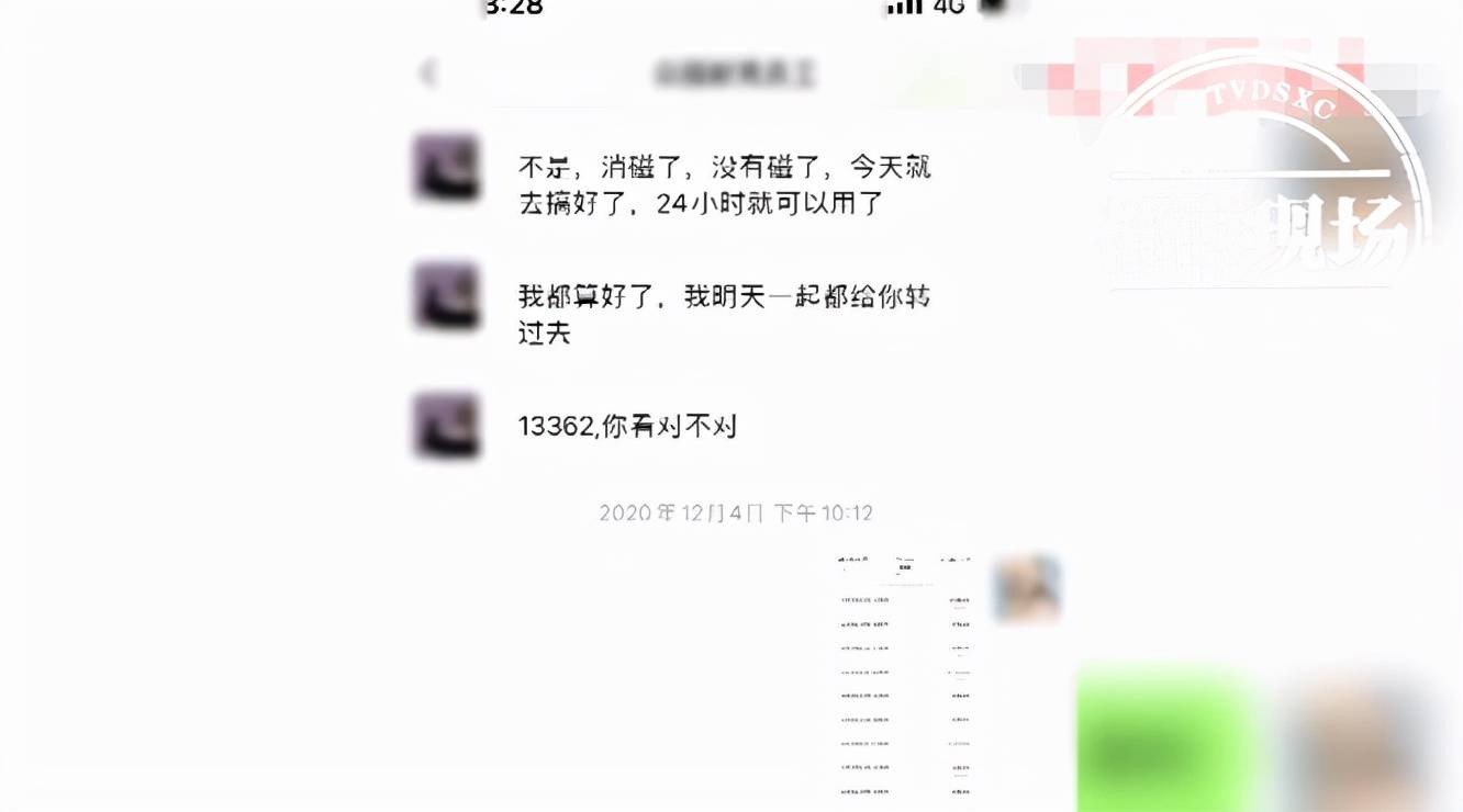 小伙 “限量版”球鞋每双便宜五六百，小伙转款万元后，卖家失联了