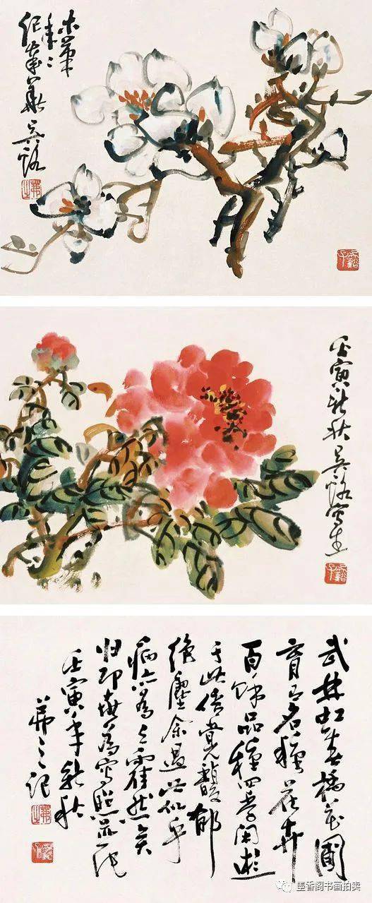 吴茀之(1900-1977),中国花鸟画大师,现代浙派中国画首领人物.