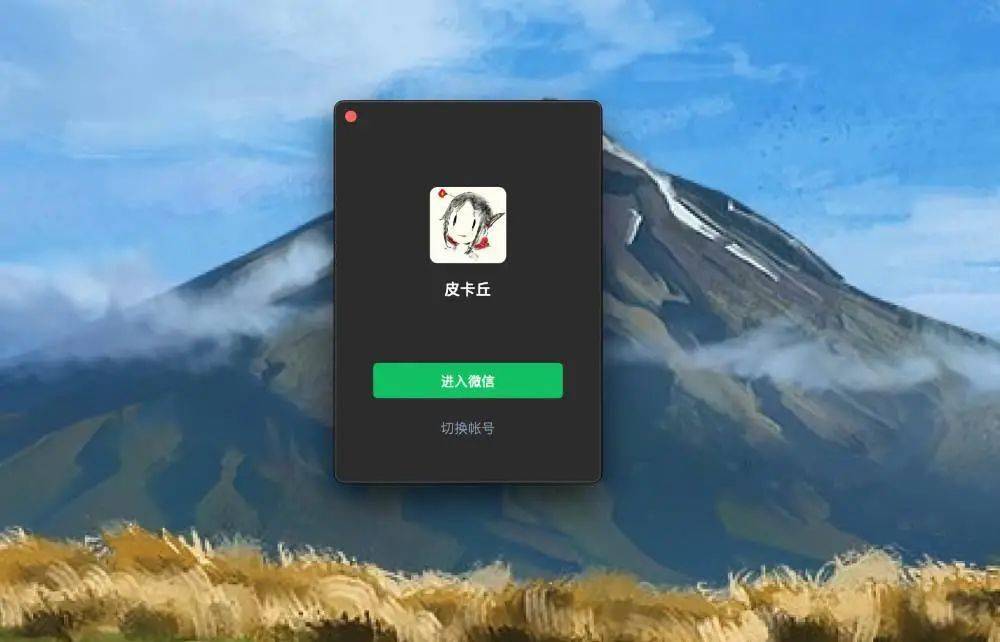 在电脑上刷了一下午抖音,我有一些担心