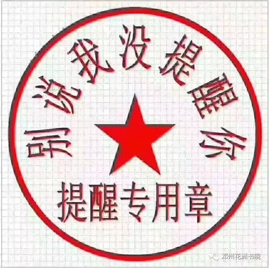 花洲书院提醒您: 请您提前通过下方二维码预约免费门票,预约成功后再