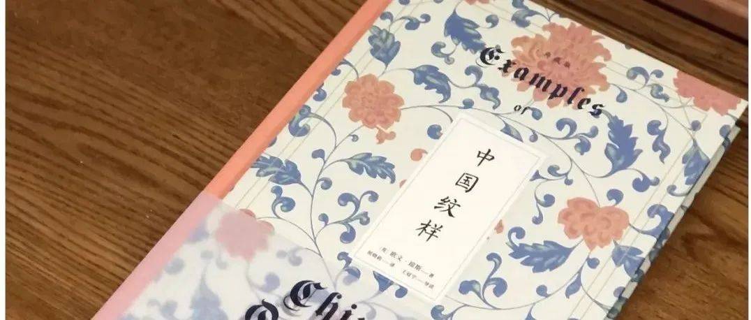 100幅独具风格的中国纹样典藏，端庄娴雅之美！_搜狐网