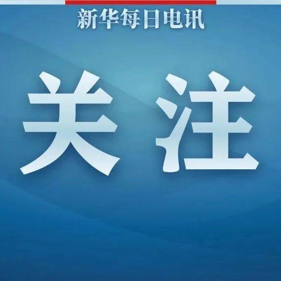 再通报！停止衡水桃城中学2022年初中招生 衡水 桃城中学个别教师惩戒失当 衡水一中学老师猥亵女生警方通报 调查