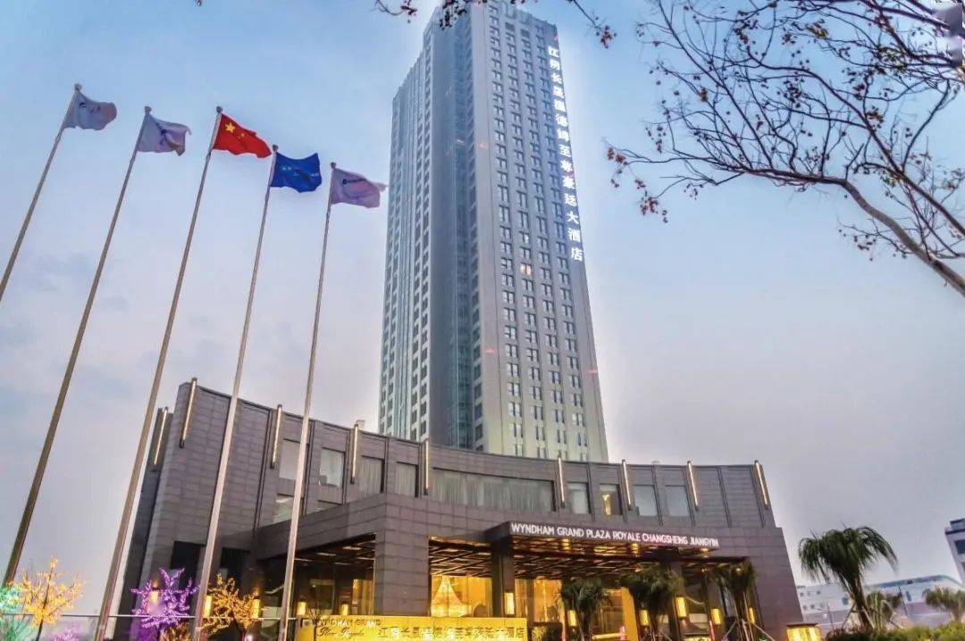 plaza royale changsheng jiangyin江阴长晟温德姆至尊豪廷大酒店酒店