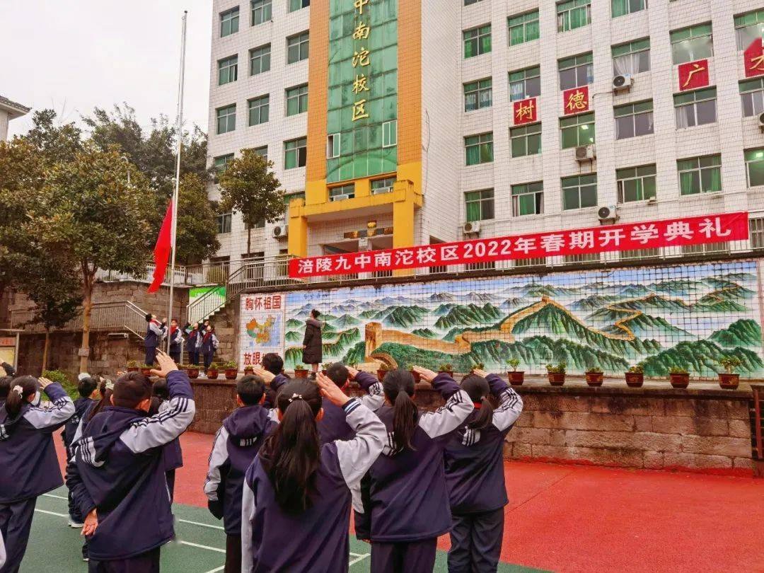重庆市涪陵区十五中学图片