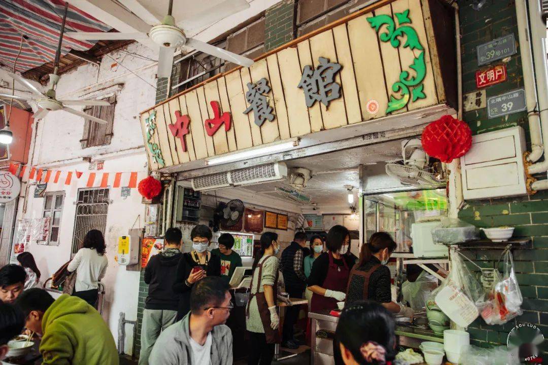 开云 开云体育官网《城区粥粉面地图②》想吃要起早存好!(图3) 开云 开云体育官网《城区粥粉面地图②》想吃要起早存好!(图3)