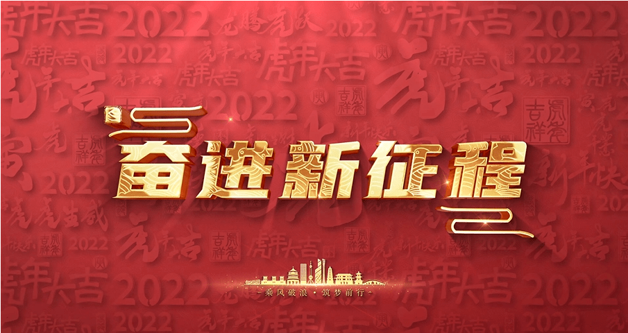 奋进新征程黄庄乡