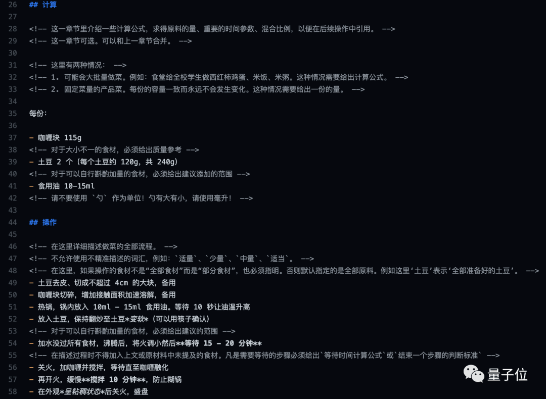 厉害了！「程序员做饭指南」，用数学公式解决「吃什么」世纪难题