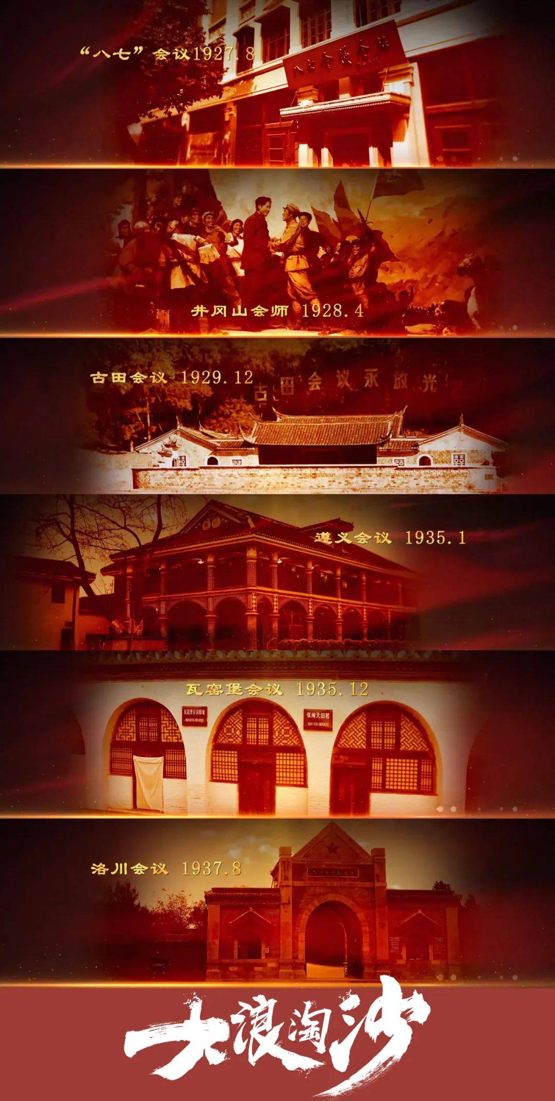 晚7点45分开播更多精彩尽在贵州卫视视频号↓↓↓撰稿:于莉莉 | 海报