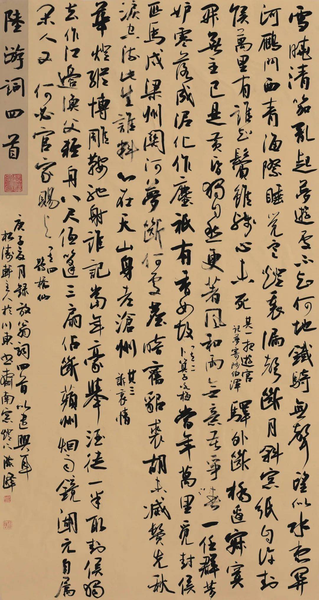 建华(高手奖)杨瑞楠(高手奖)赵书阵(高手奖)王爱国(高手奖)董小平