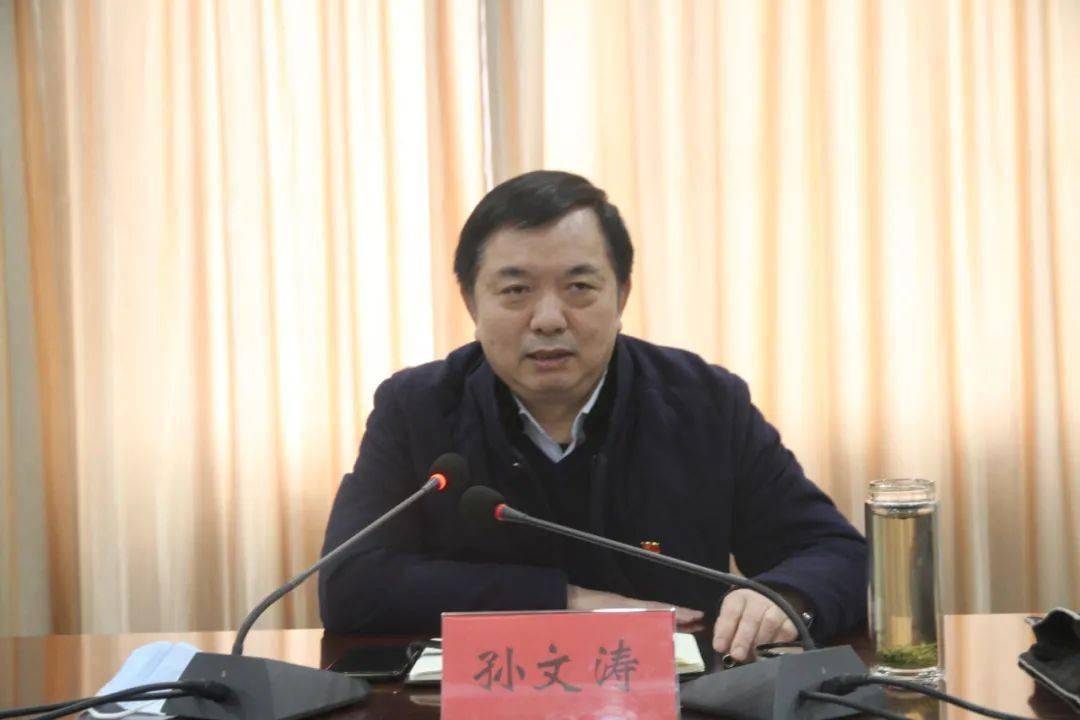 县领导孙文涛,李伟出席会议,县直有关单位及沿线涉及乡镇参加会议.