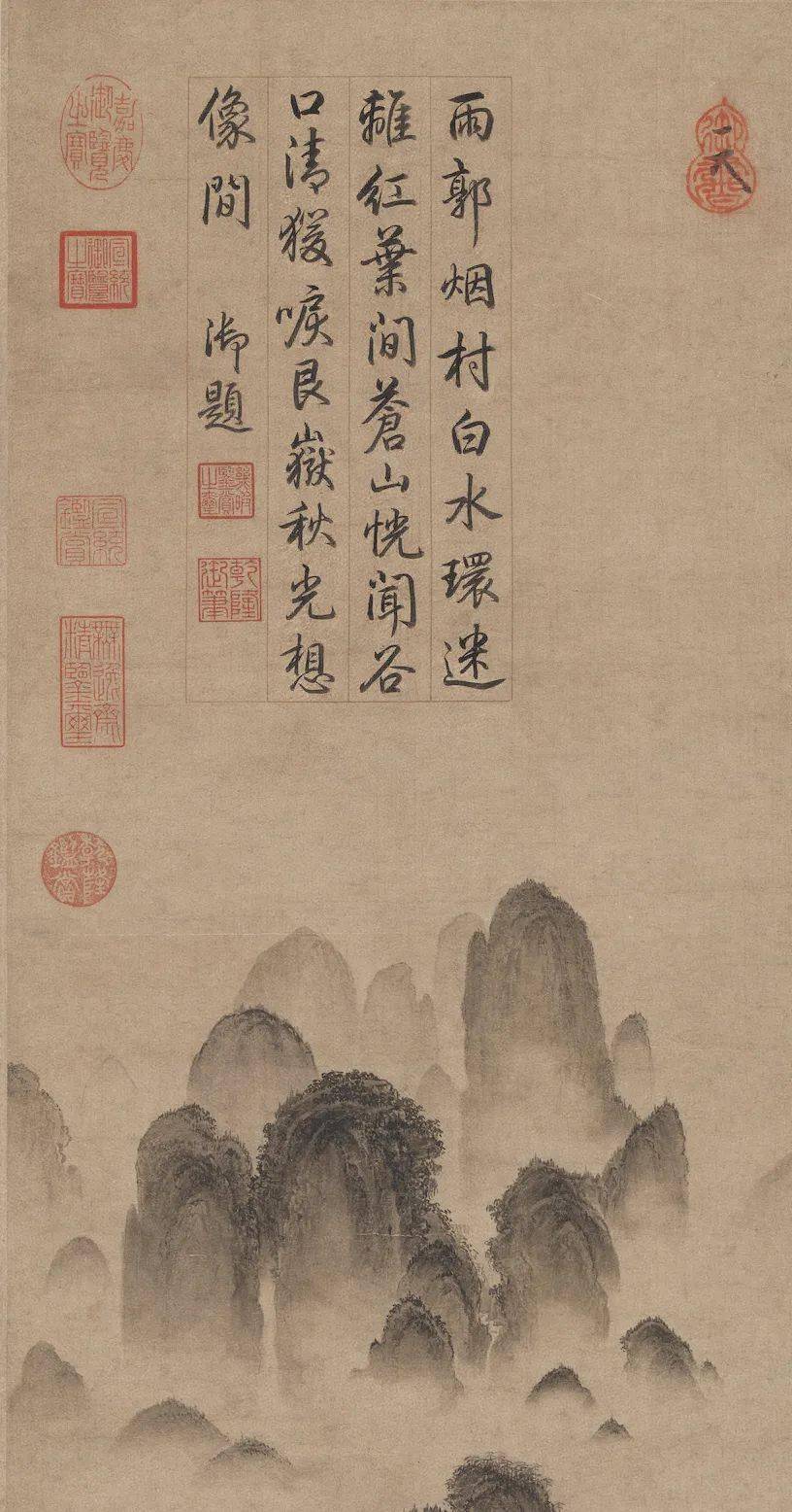 赏画宋徽宗赵佶溪山秋色图