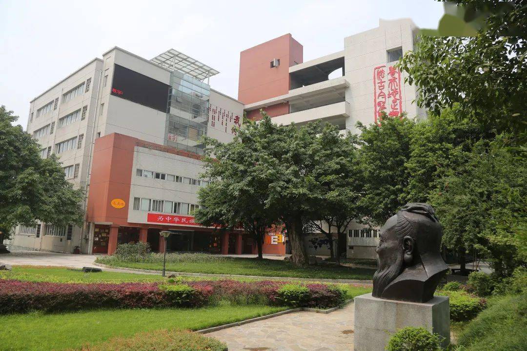 重庆三十七中艺术特长实验班招生简章