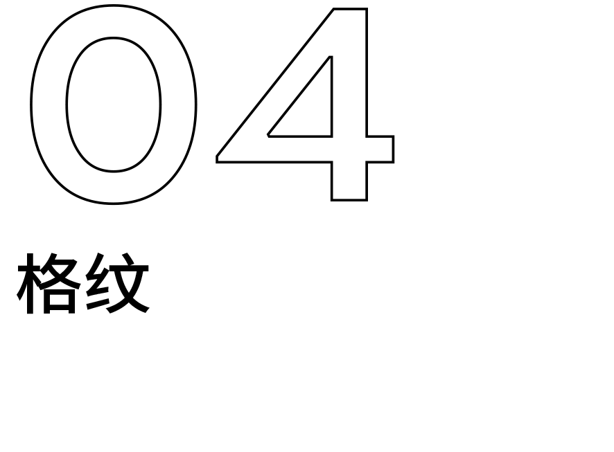 花朵 松了口气，今年流行的春装是帮我省钱的吧？