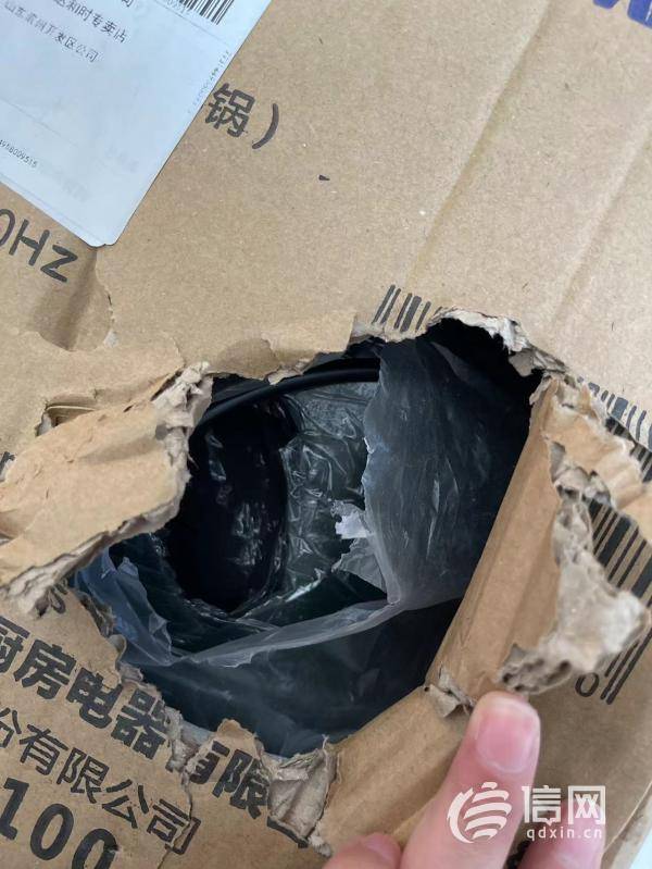 购买空气炸锅包装破损 想退货遭机器人客服兜圈子