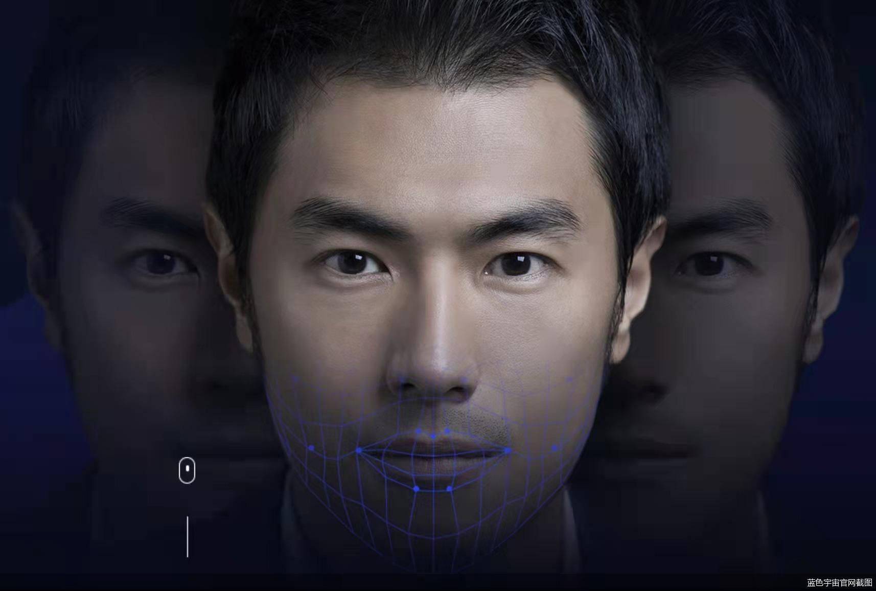 蓝色光标子公司上线数字人驱动平台“分身有术”