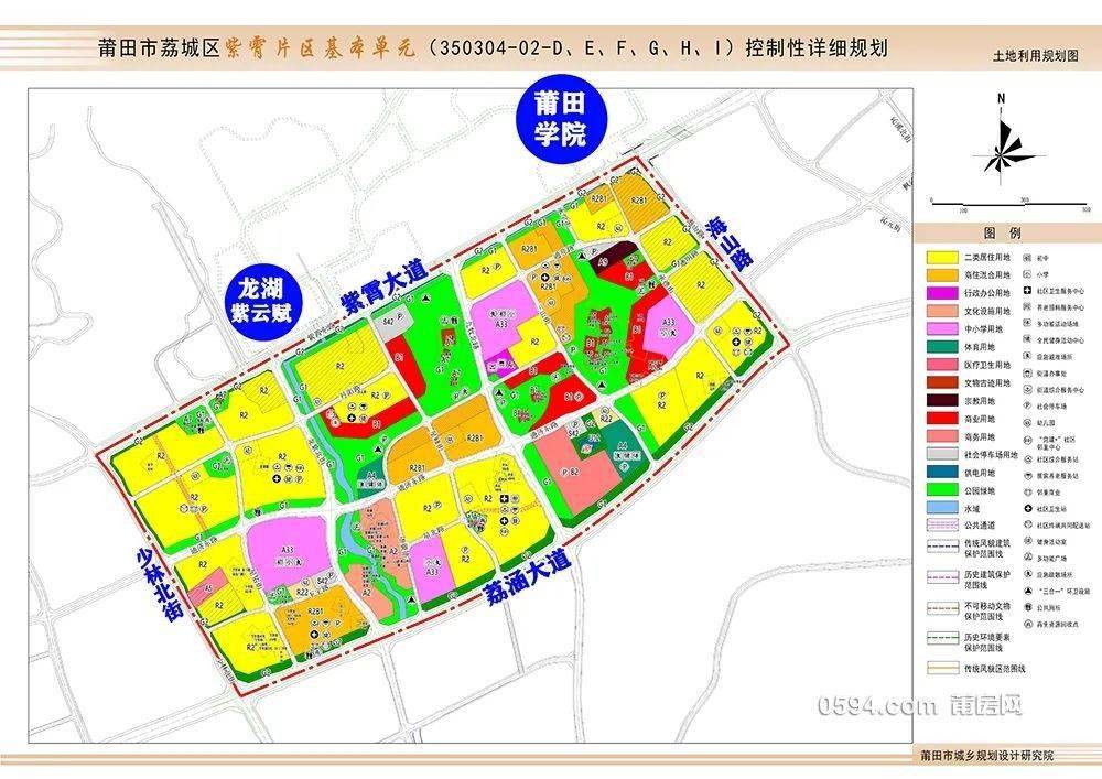 莆田市城厢区规划图图片