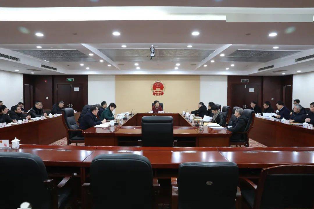 市人大常委会党组会议暨第8次主任会议召开_上饶_研究_草案