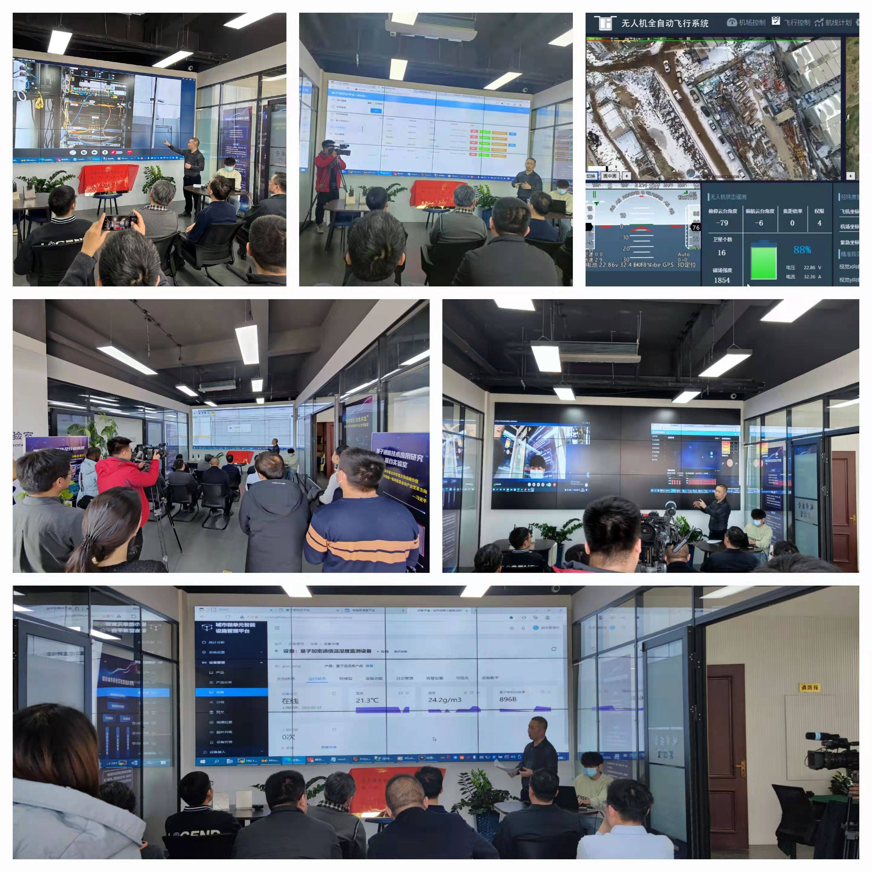 无法被窃听和破解，雄安建成一系列量子通信应用示范