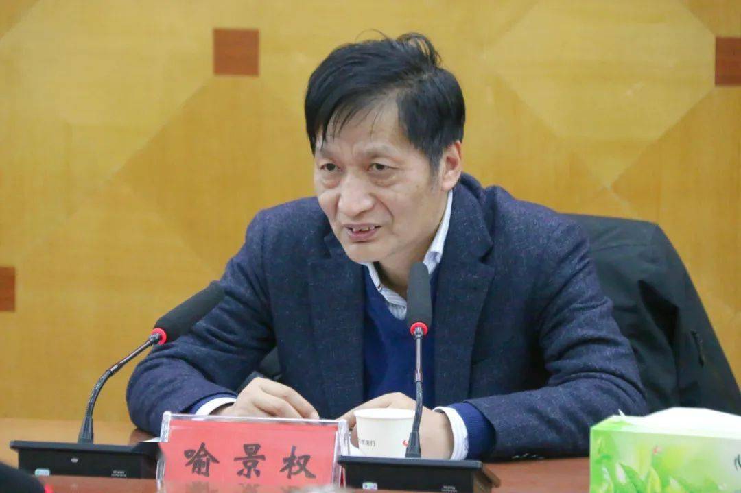 中国工程院喻景权院士来汝南考察调研农业发展情况