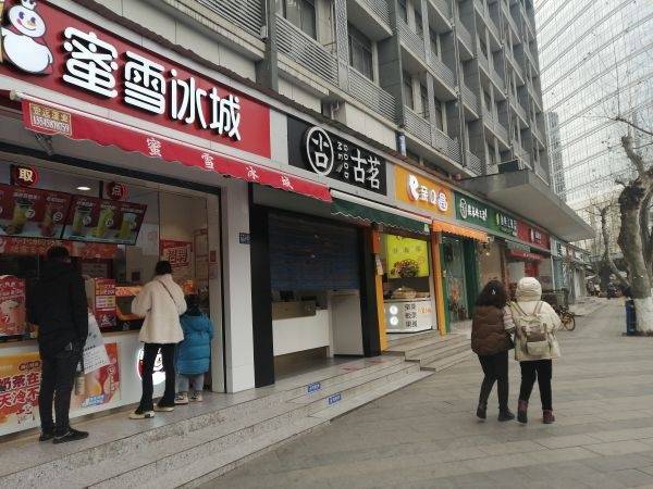 古茗奶茶被曝使用腐烂水果：门店“关一半门” 